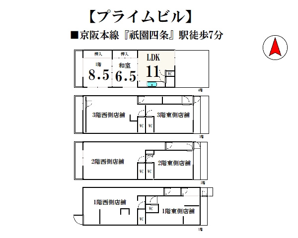 ビル 間取図