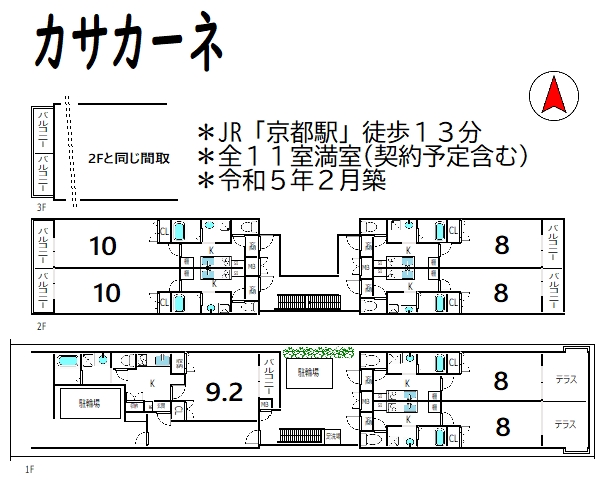 収益マンション 間取図