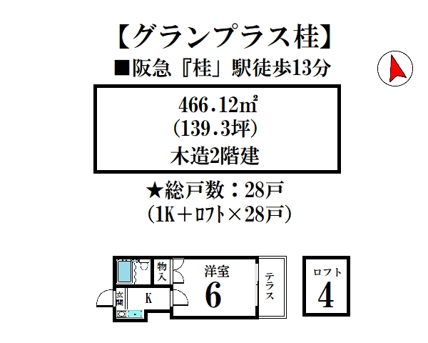 収益マンション 間取図