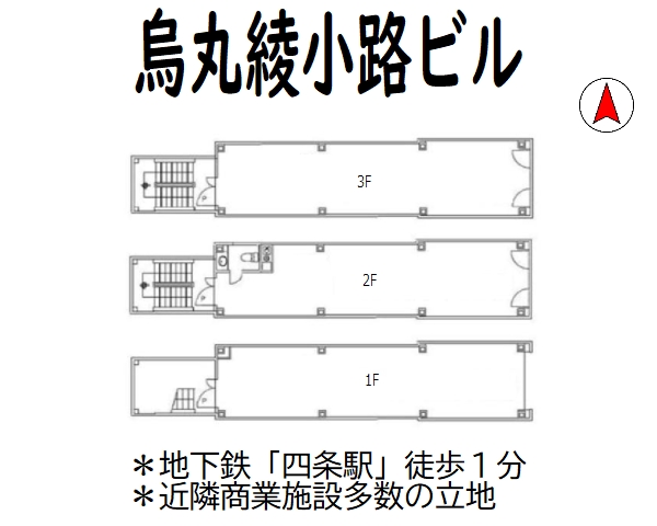 店舗 間取図