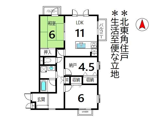 中古マンション / 岡崎ガーデンズ 間取図