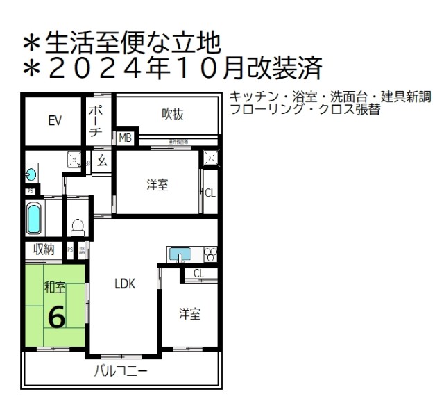 中古マンション / ライオンズマンション北山通 間取図