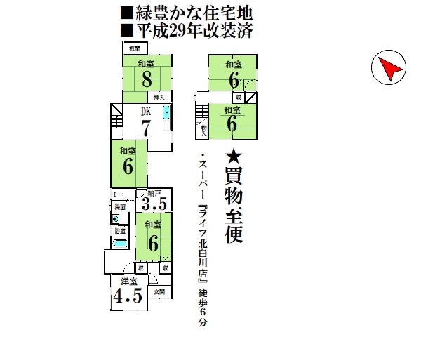 中古戸建住宅 間取図