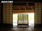 京都文化財指定の当社仲介物件4