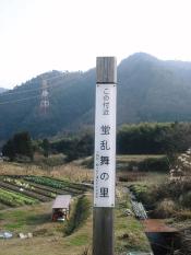 南丹市美山町大野11