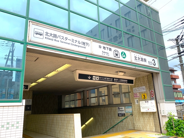 北大路駅