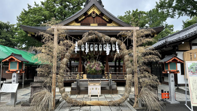 護王神社