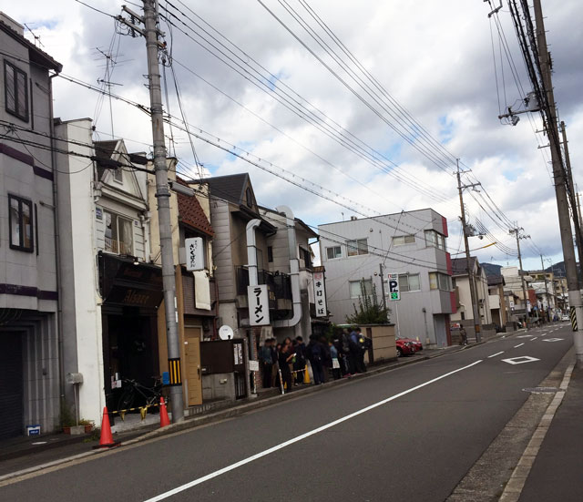 ラーメン街道